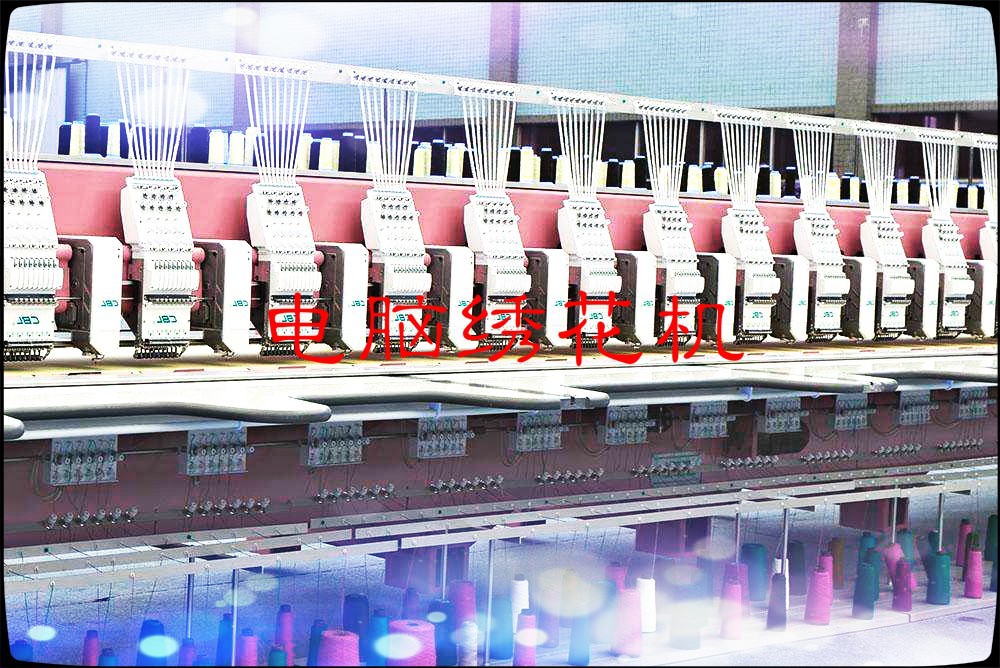 国内外电脑绣花机市场运行监测与投资前景预测报告(2020-2026年版)(图1)