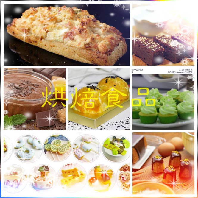 烘焙食品行业竞争程度及有力需求变动因素(附报告目录)(图1)