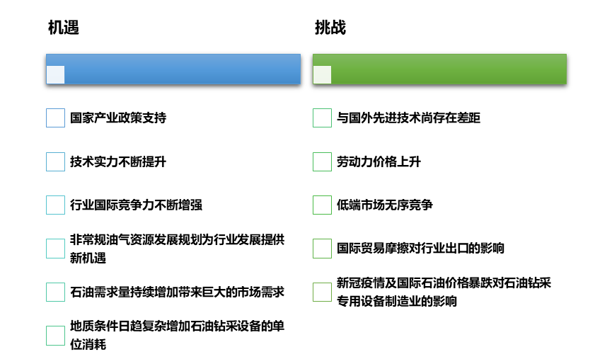 2-210QPU032124.png 2-210QPU032124.png