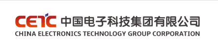 中国电子科技集团