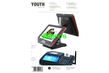 商用POS行业竞争格局及趋势挑战机会（附报告目）