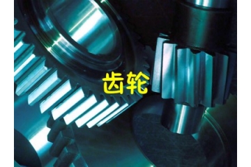 齿轮和传动部件制造业前景以及新进入者关注的要点