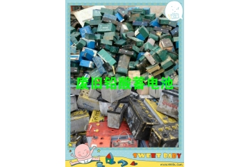 废旧铅酸蓄电池行业面临问题及前景/趋势分析（附报告目录）