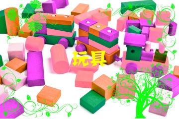 玩具行业特性与格局（附报告目录）