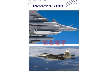 机载航空电子系统市场格局（附报告目录）