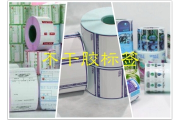 不干胶领标签市场的全方位竞争与五大下游助其发展（附报告目录）