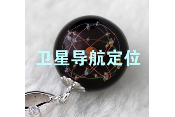 卫星导航定位行业挑战及前景分析（附报告目录）