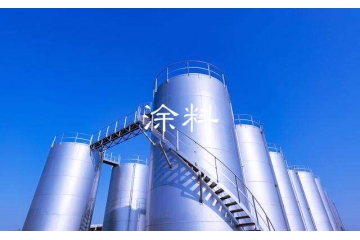 涂料之保温隔热涂料行业周期与市场化程度分析（附报告目录）