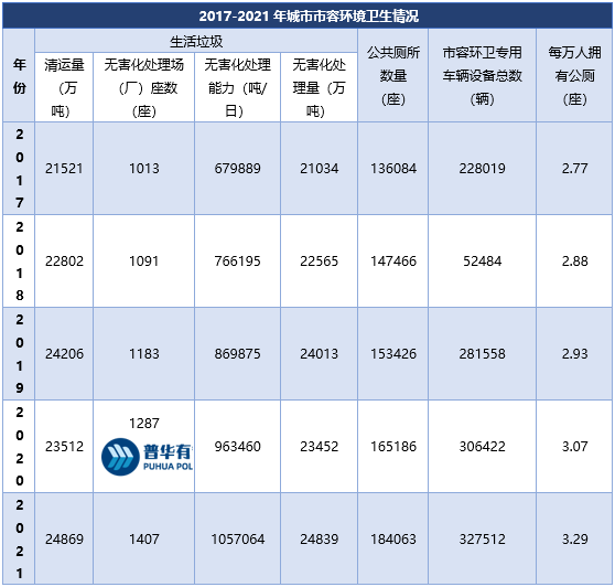 2-22112612023c20.png 2-22112612023c20.png