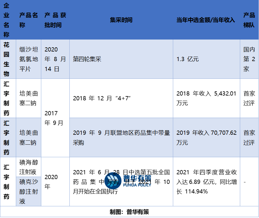 2-230Z11629339E.png 2-230Z11629339E.png