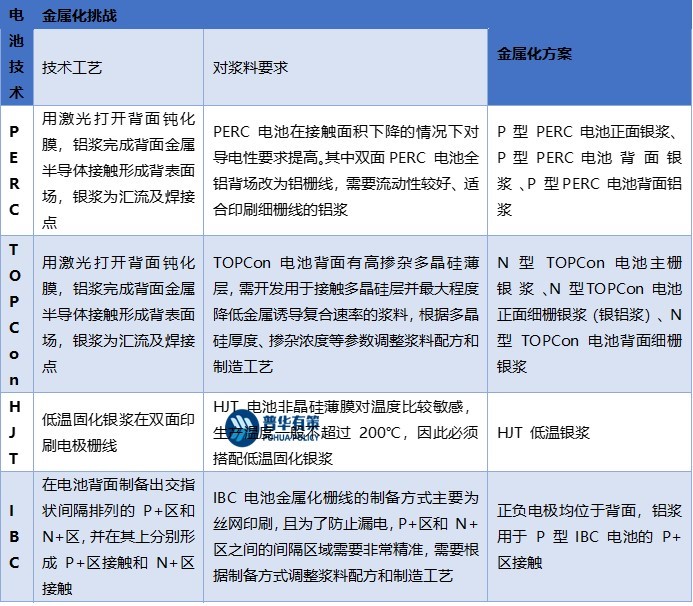 2-231011192134330.jpg 2-231011192134330.jpg