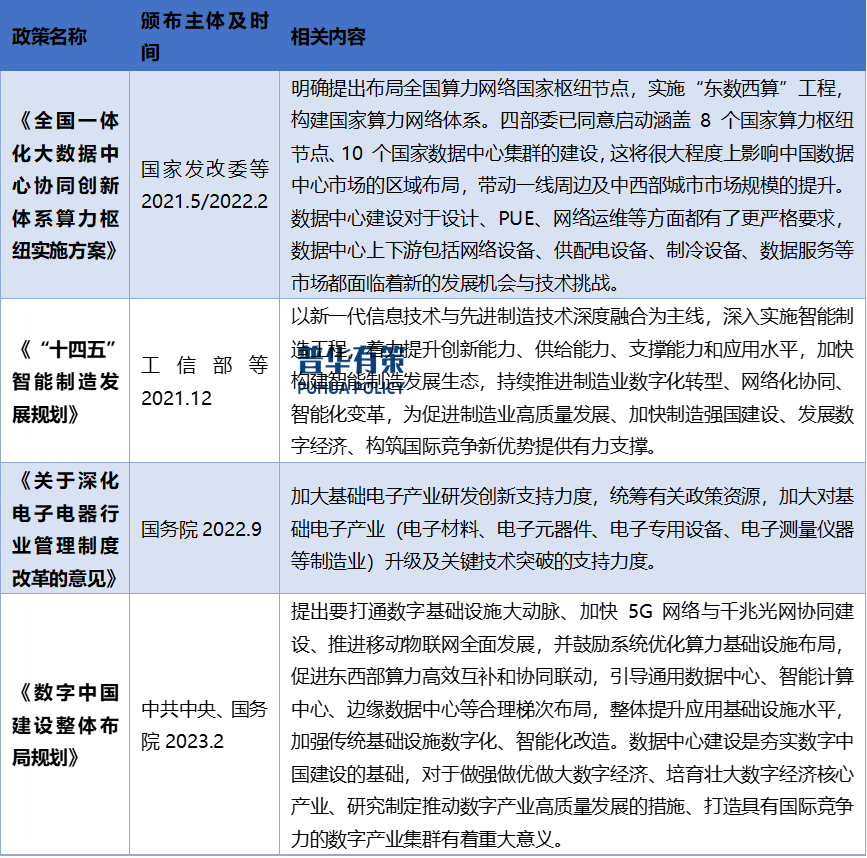 2-240129113R3H3.png 2-240129113R3H3.png