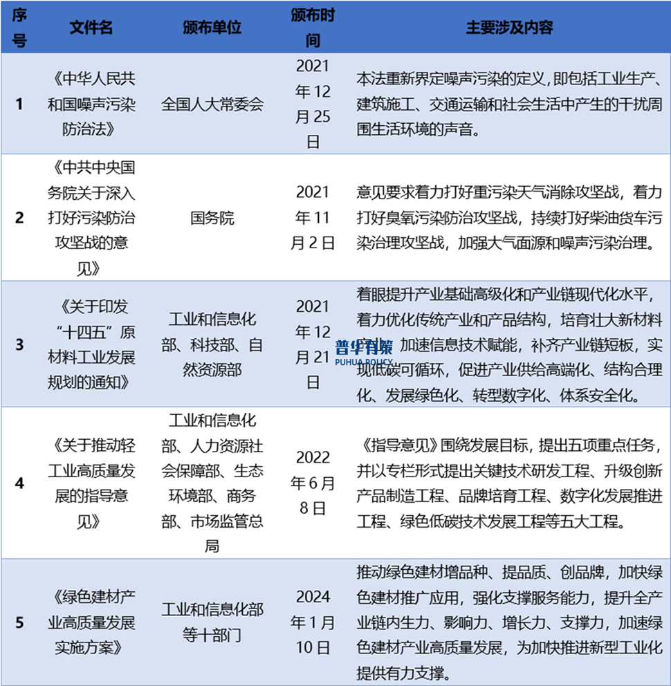 2-240ZZ94104I9.png 2-240ZZ94104I9.png