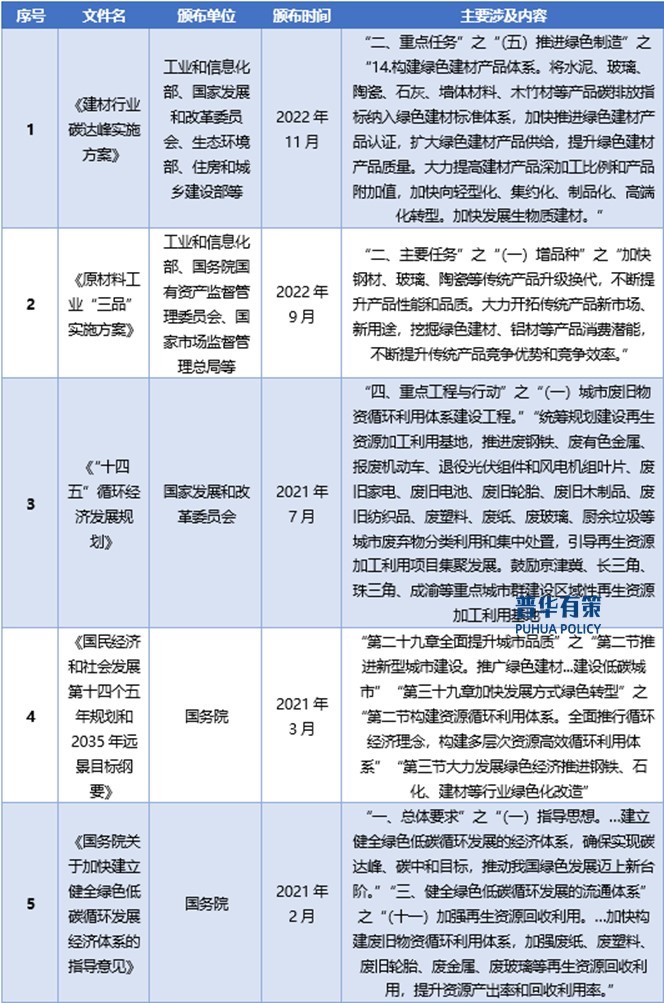 2-240914150PWC.jpg 2-240914150PWC.jpg