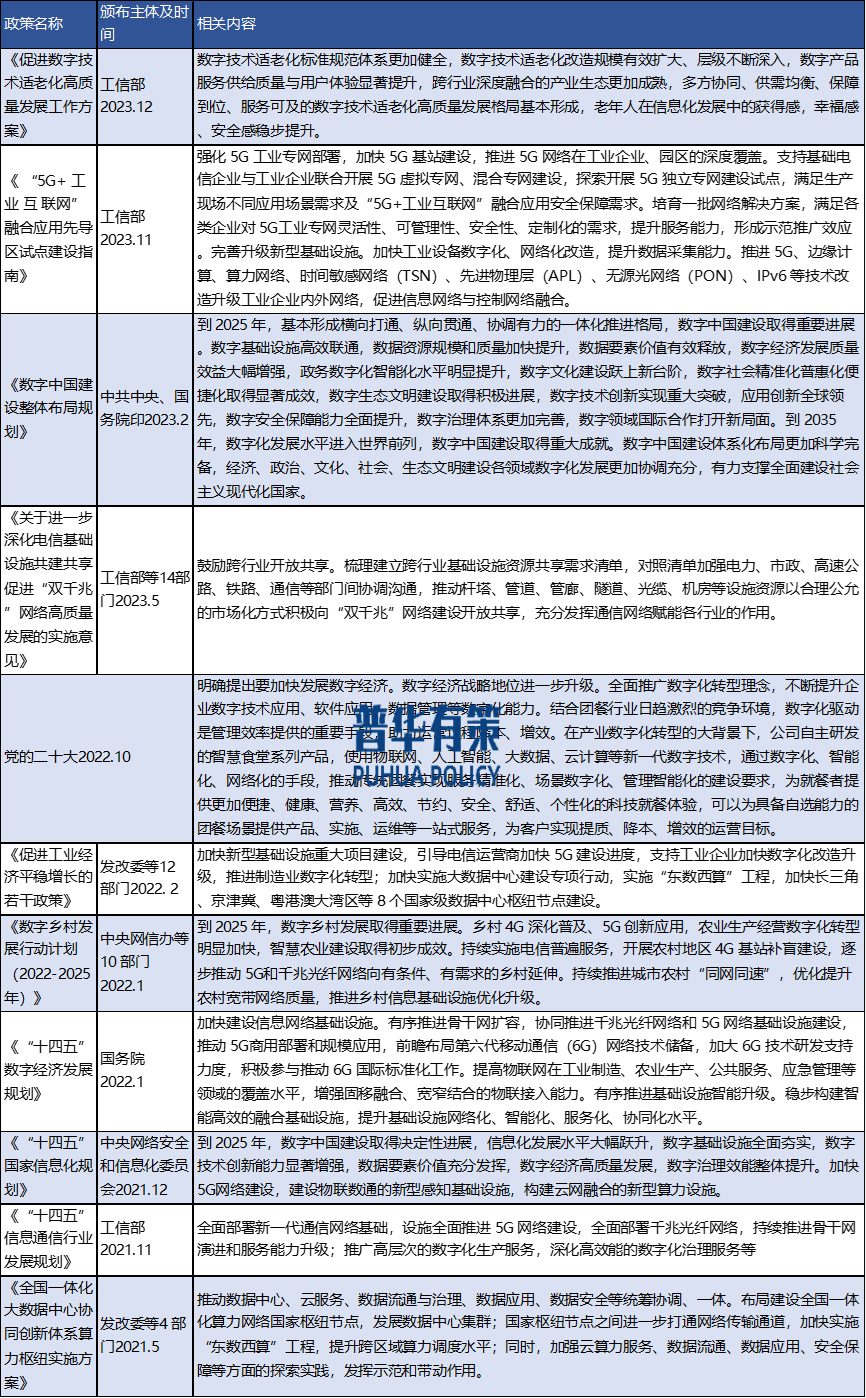 2-240923154J4a8.png 2-240923154J4a8.png