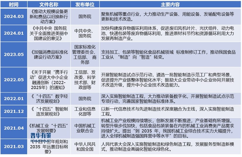 2-2412032022544a.jpg 2-2412032022544a.jpg