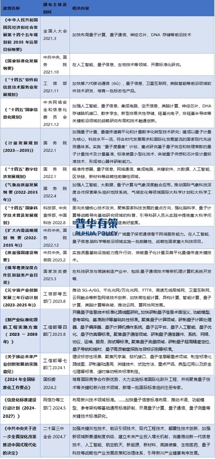 2-24121Q644163W.jpg 2-24121Q644163W.jpg