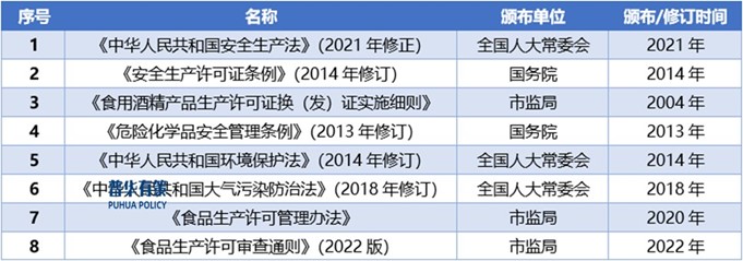 2-2502191APN46.jpg 2-2502191APN46.jpg