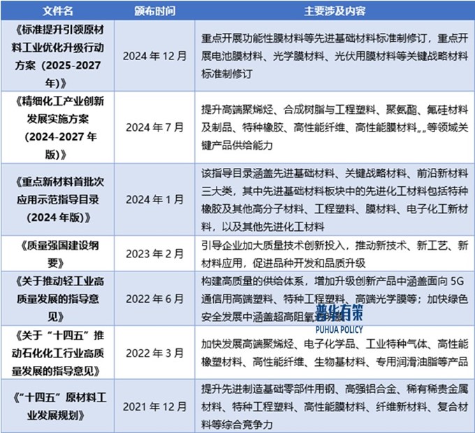 2-250220110IC14.jpg 2-250220110IC14.jpg