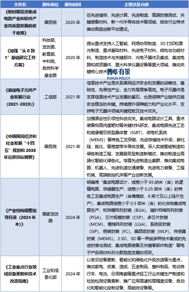 2-250220160AS36.jpg 2-250220160AS36.jpg