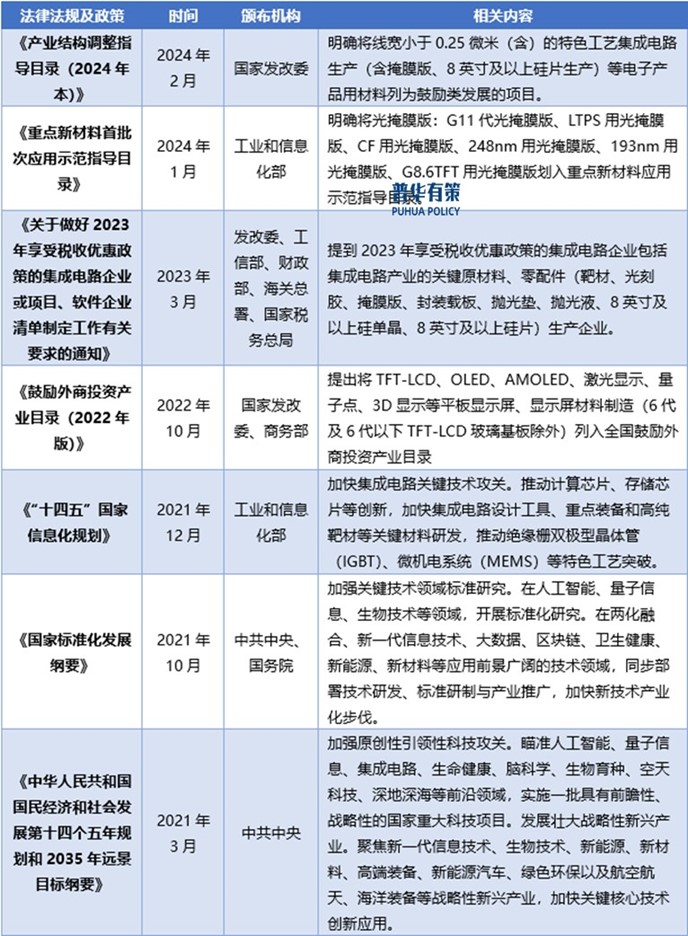 2-250221152950205.jpg 2-250221152950205.jpg