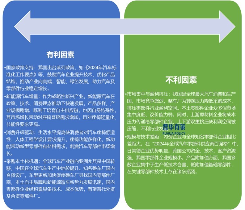 2-2503041P210I2.jpg 2-2503041P210I2.jpg