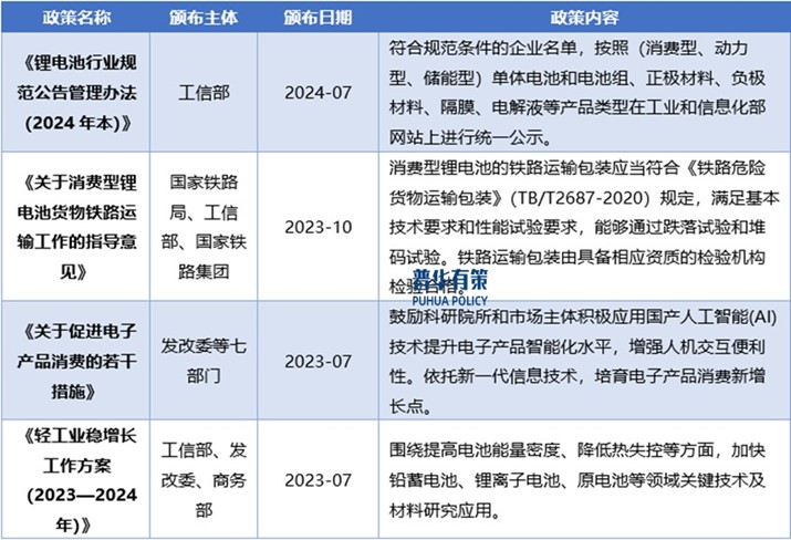 2-250415105ID53.jpg 2-250415105ID53.jpg