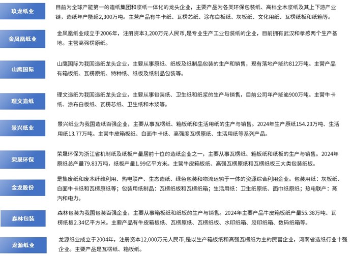 2-250H4133U2E6.jpg 2-250H4133U2E6.jpg