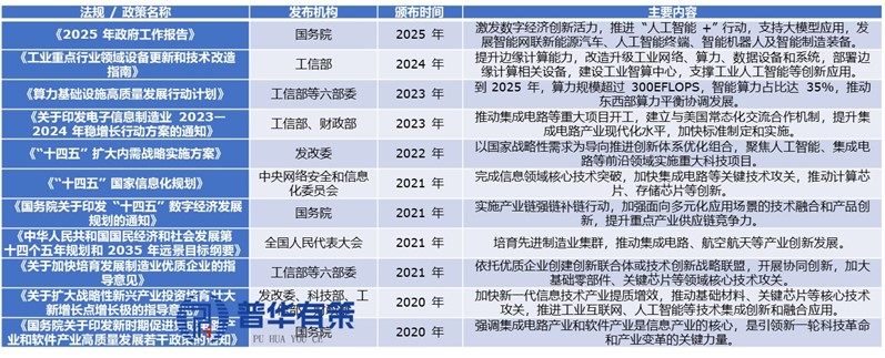 2-250929142531963.jpg 2-250929142531963.jpg