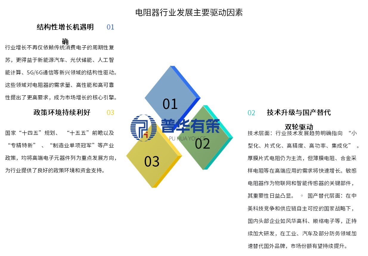 2-250930145556242.jpg 2-250930145556242.jpg